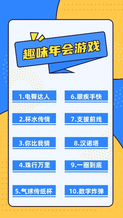 知识问答游戏盘点：热门趣味游戏推荐，挑战你的脑力！