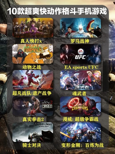 《毁灭游戏精选：十大热门必玩推荐》