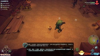 《塞西利亚融合技巧揭秘：狼人对决攻略高阶指南》