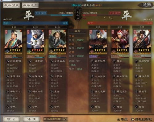 镖局人生资源攻略：最强省资源搭配秘籍曝光