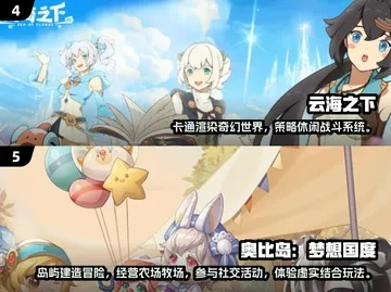 治愈游戏推荐：十大必玩治愈系游戏排行盘点