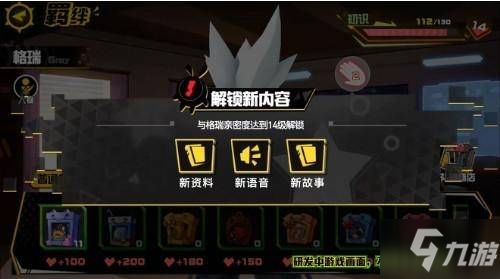 恋与深空：快速提升羁绊值攻略秘籍！