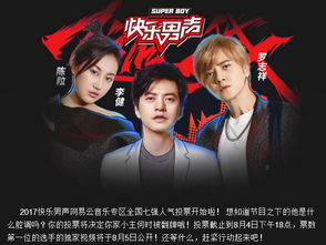 《盘点2023最火网红游戏：人气爆棚的十大热门》