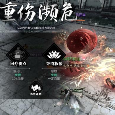 逆水寒手游副本AI攻略：轻松通关秘籍大公开