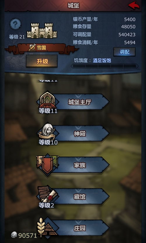 《诸神皇冠神子培养秘籍：打造最强神子攻略》