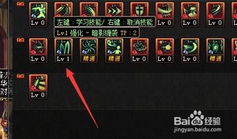 暗帝PK攻略：地下城起源实战技巧揭秘