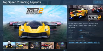 《速度狂潮！独家推荐：最新竞速游戏精选下载》