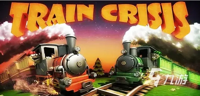 最新火车游戏盘点：盘点最受玩家喜爱的火车游戏排行