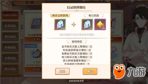 《离火之境契灵普攻深度解析：专精玩法攻略》