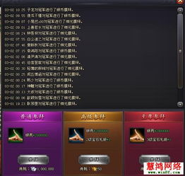 《包晓生英雄传：高效资源掌控与控牌策略揭秘》