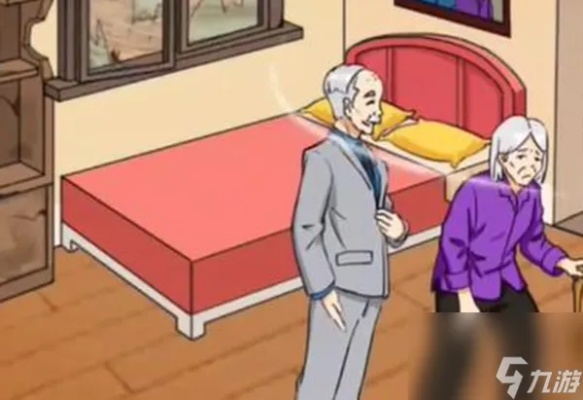 汉字找茬王：揭秘屋上老人神秘生活！