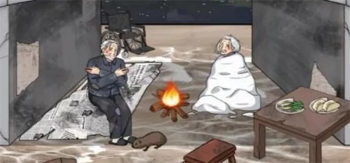 汉字找茬王：揭秘屋上老人神秘生活！