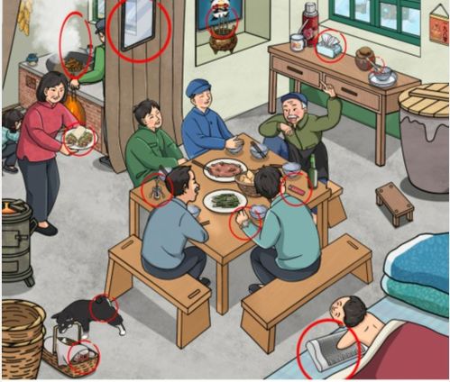 汉字找茬王：留守老人游戏生活揭秘