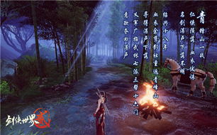 沉浸式模拟游戏必玩清单：热门下载推荐盘点