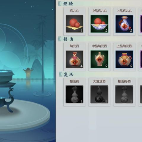 剑侠3礼包兑换码汇总！独家地址大公开