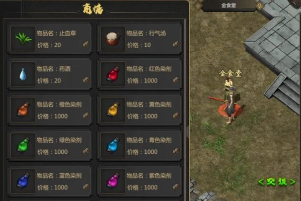 剑雨如歌武功合成秘籍，轻松提升战力攻略