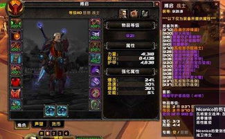 《猎龙者之歌》新手必备：高效宠物搭配攻略揭秘