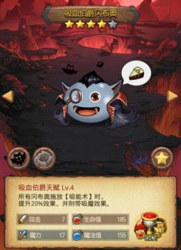 《不思议迷宫德古拉速刷技巧，轻松通关攻略》