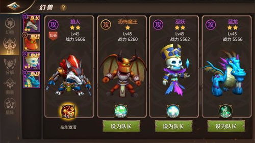 《闪能兽蛋新登场！揭秘战斗家全新玩法》