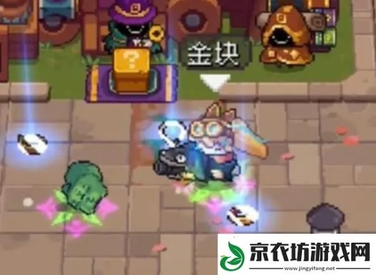 《元气骑士前传：金块攻略，解锁隐藏秘密！》