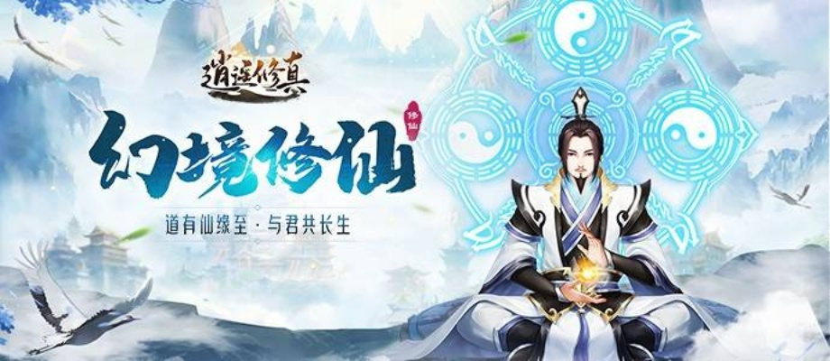 《仙王逆袭秘籍：一招速成高阶修仙者》