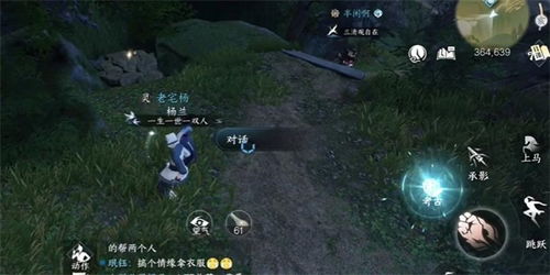 逆水寒手游金丝虎护手获取攻略揭秘