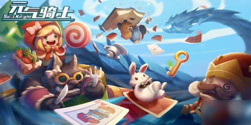 《元气骑士前传：忍者羁绊搭配攻略，最强阵容揭秘》