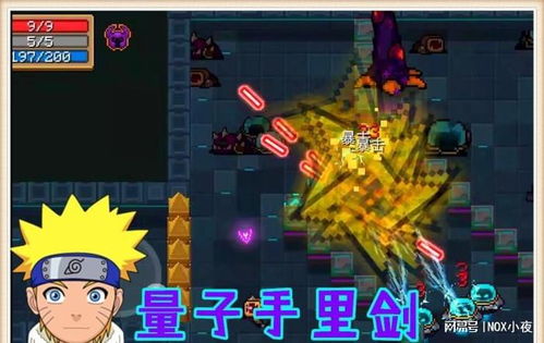 《元气骑士前传：忍者羁绊搭配攻略，最强阵容揭秘》