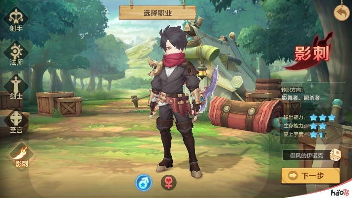 狂野魔兽攻略：云上城之歌狂野系职业选择秘籍