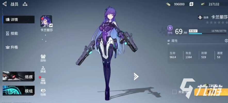 魁霎培养全攻略：锚点降临必备技巧