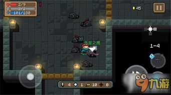 《元气骑士前传：磨炼石获取攻略秘籍》