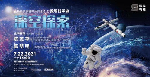 《解锁无限潜能！揭秘未来人生体力与抱负点攻略》