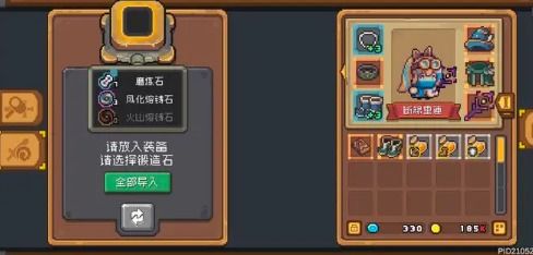 元气骑士前传全地图水果分布攻略，BOSS时间表速查！