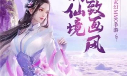 《仙境苍穹新手速成秘籍：轻松驾驭攻略》