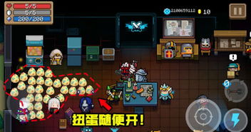 元气骑士前传蓝币攻略：高效使用技巧揭秘