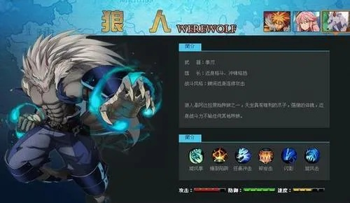 《狼人养成秘籍：实验狂人攻略全解析》