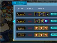 团队协作游戏盘点：热门团队导向游戏推荐大全