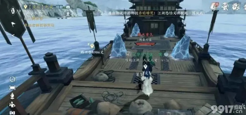 蓬瀛弈攻略：手游逆水寒快速获取方法揭秘