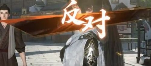 逆水寒手游：巧觅贼踪断案攻略，轻松解锁神秘案件