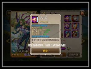 万龙觉醒伤害反击解析：揭秘战斗新机制