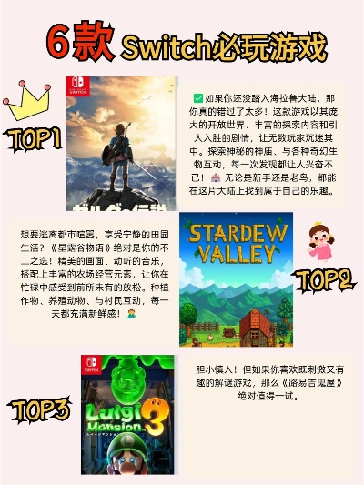 治愈游戏盘点：盘点10款超治愈系游戏推荐