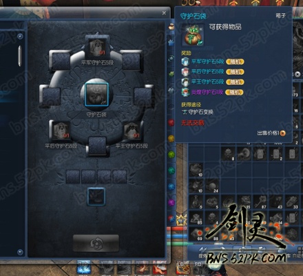 剑灵宠炼制攻略：剑仙必备选择指南