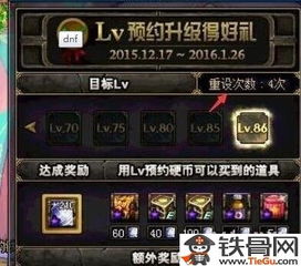 《锚点降临角色重置攻略：快速上手技巧揭秘》