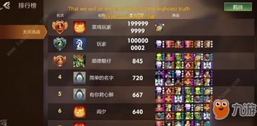 《新手阵容攻略：锚点降临阵容搭配技巧》