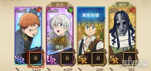 七人传奇攻略：光暗对决，轻松掌握七星座玩法