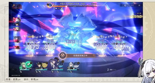 崩坏星穹铁道银枝遗器选择攻略：高效搭配指南