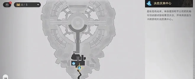 《崩坏星穹铁道第一步成就攻略：轻松解锁》