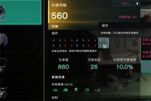 《七日世界》资源采集攻略：轻松变废为宝乐趣多