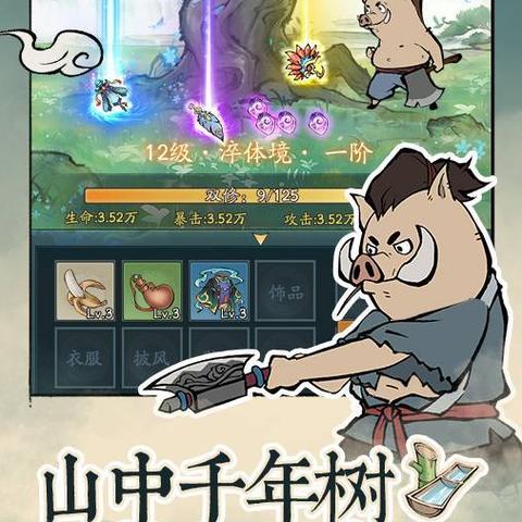 寻道大千桃子攻略：快速获取秘法桃子技巧