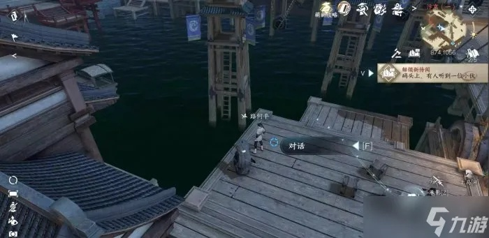 逆水寒手游家是远方任务攻略：轻松解锁秘境宝藏